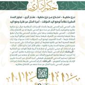حكم إداري